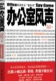 重生归来成王者