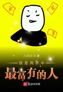 校园乱世