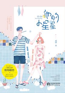 奥特身份闯异界