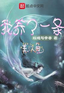 穿越之乌龙小妹