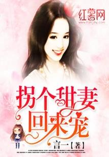 诱君