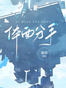 一个丧偶女人的八年