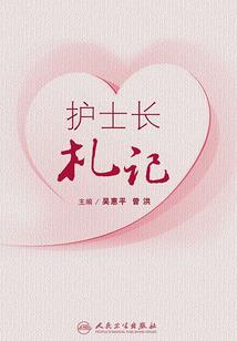 荡旗