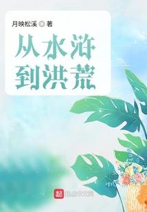 魔教恶女