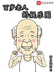 兔冠
