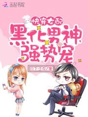 林先生，婚后别赖账(合作)