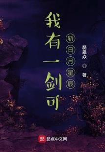 故事的角色之时间的旅行者