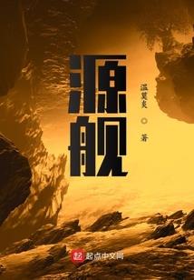 血饮刀