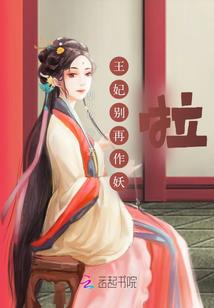 顾清让，你可知道我