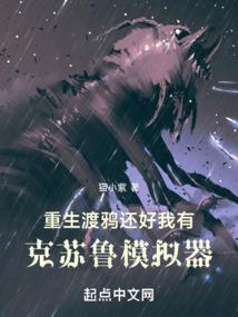 冰山女神的修罗保镖