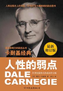 网游之人生如云