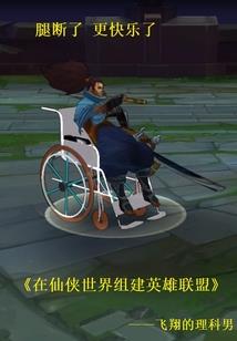 做神明和做魔物哪个更划算