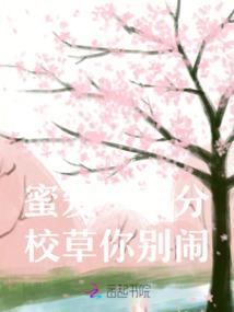 TFBOY之爱情幸运星