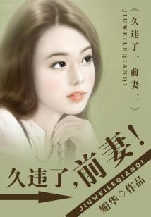 这个妖怪很特殊
