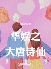 无尽仙踪