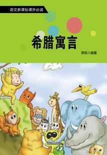 欧阳家的仙人很棒