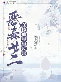 万界游戏具现