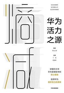 时差恋