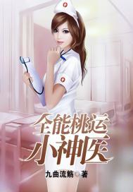 晋升者——塔罗