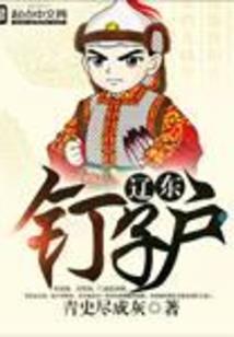 爱情蓝图