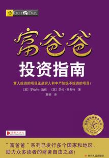 残阳曲