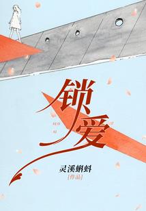 纵横异世逍遥行