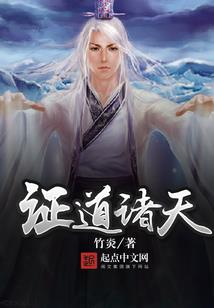 追妻有桃花