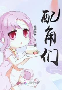 逍遥别录