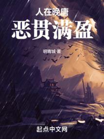 闪婚总裁有点坏