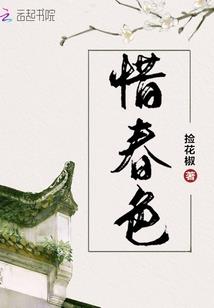 豪門虐愛：霸王之恋