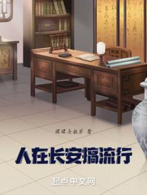 异界有猴王