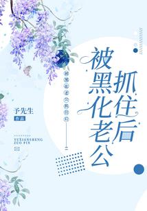 神话穿梭者