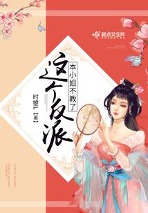 紫家小女异世行