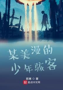 末日修炼法则