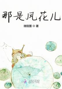修士时代
