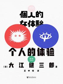 寂灭征途