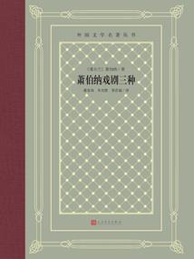 给高达seed一点奥特震撼