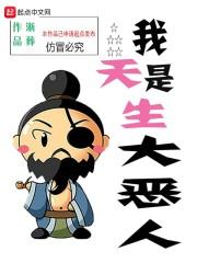 农门锦鲤小福妃