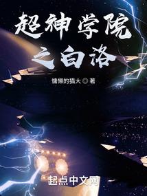 我靠命格横行天下