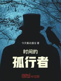 龙破苍穹吾占九天