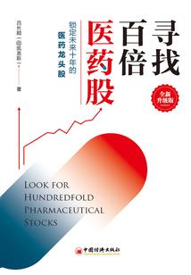 光明灿烂