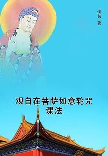 天降逆缘