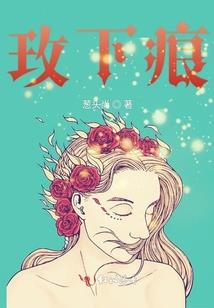 梦境环游之夺城