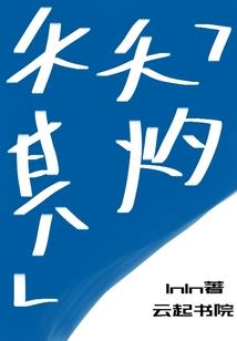 花心校草的满分恋爱