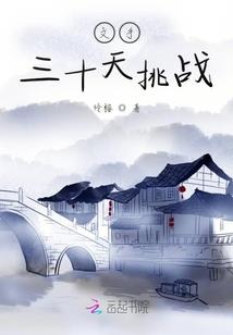 海公主