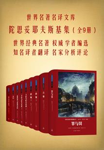 创世玄轮帝