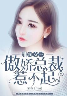 美利坚纵横捭阖