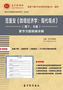 皇女追夫