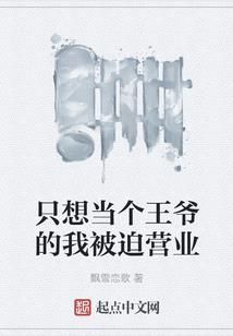 重生之逆流