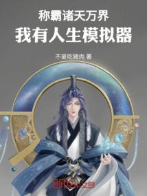 妃策天下王爷欠调教